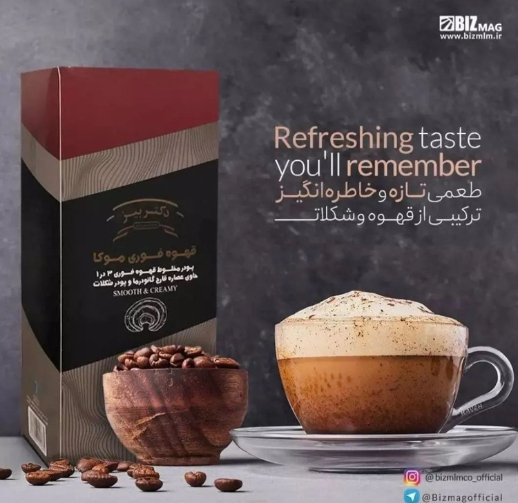 قهوه موکا گانودرما دکتر بیز 20 عددی