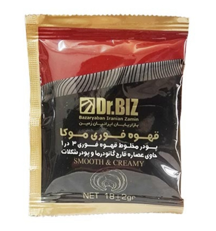گانودرما موکا دکتر بیز ۲ بسته (۲۰عددی)