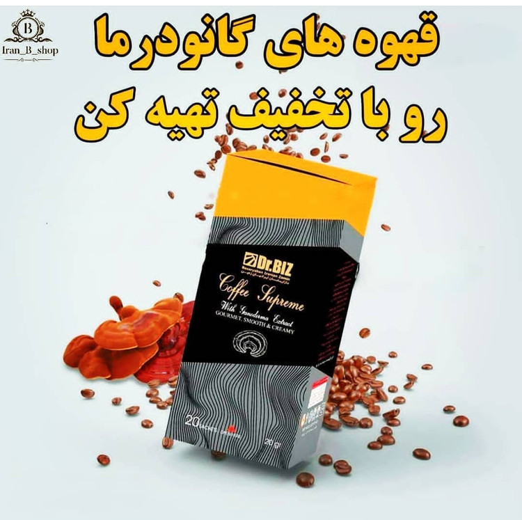 قهوه گانودرما سوپریم جنسینگ دکتر بیز ۳ بسته (۶۰عددی)