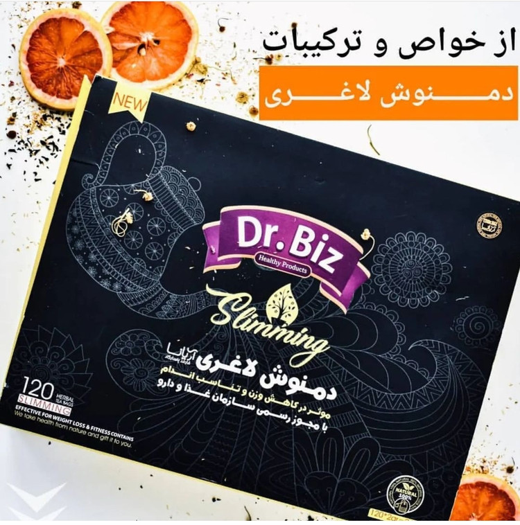 دمنوش لاغری دکتر بیز ۲ بسته (۲۴۰عددی)